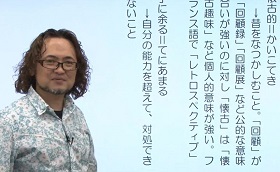 センター現代文直前対策講座の授業1